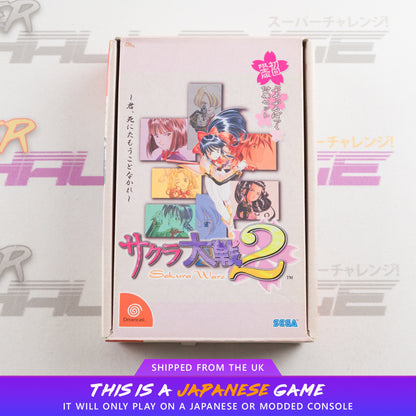 Sakura Taisen 2 (Limited Edtion)