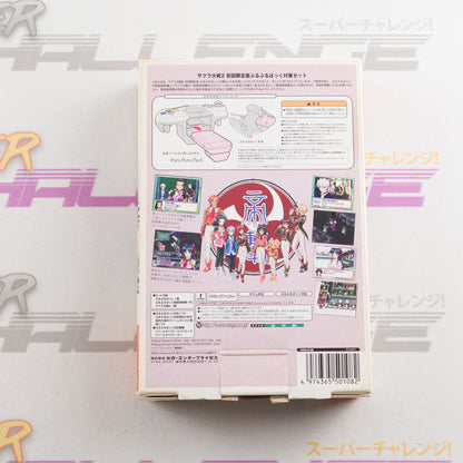 Sakura Taisen 2 (Limited Edtion)