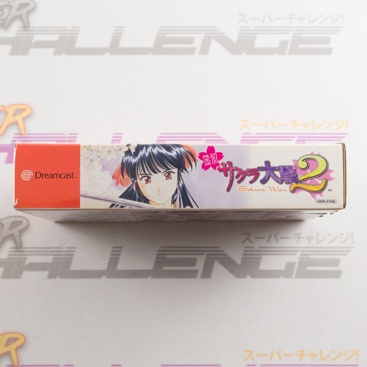 Sakura Taisen 2 (Limited Edtion)