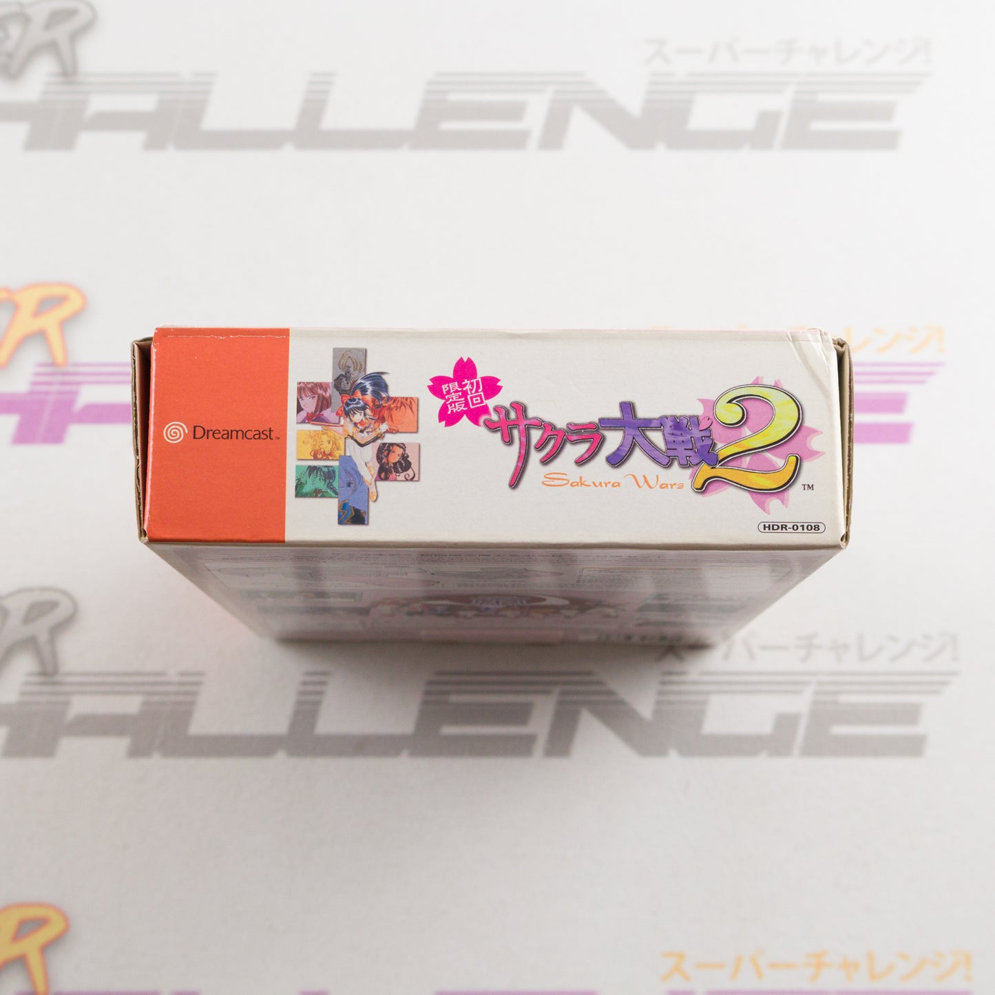 Sakura Taisen 2 (Limited Edtion)