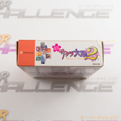 Sakura Taisen 2 (Limited Edtion)