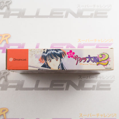 Sakura Taisen 2 (Limited Edtion)