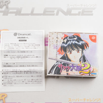 Sakura Taisen 2 (Limited Edtion)