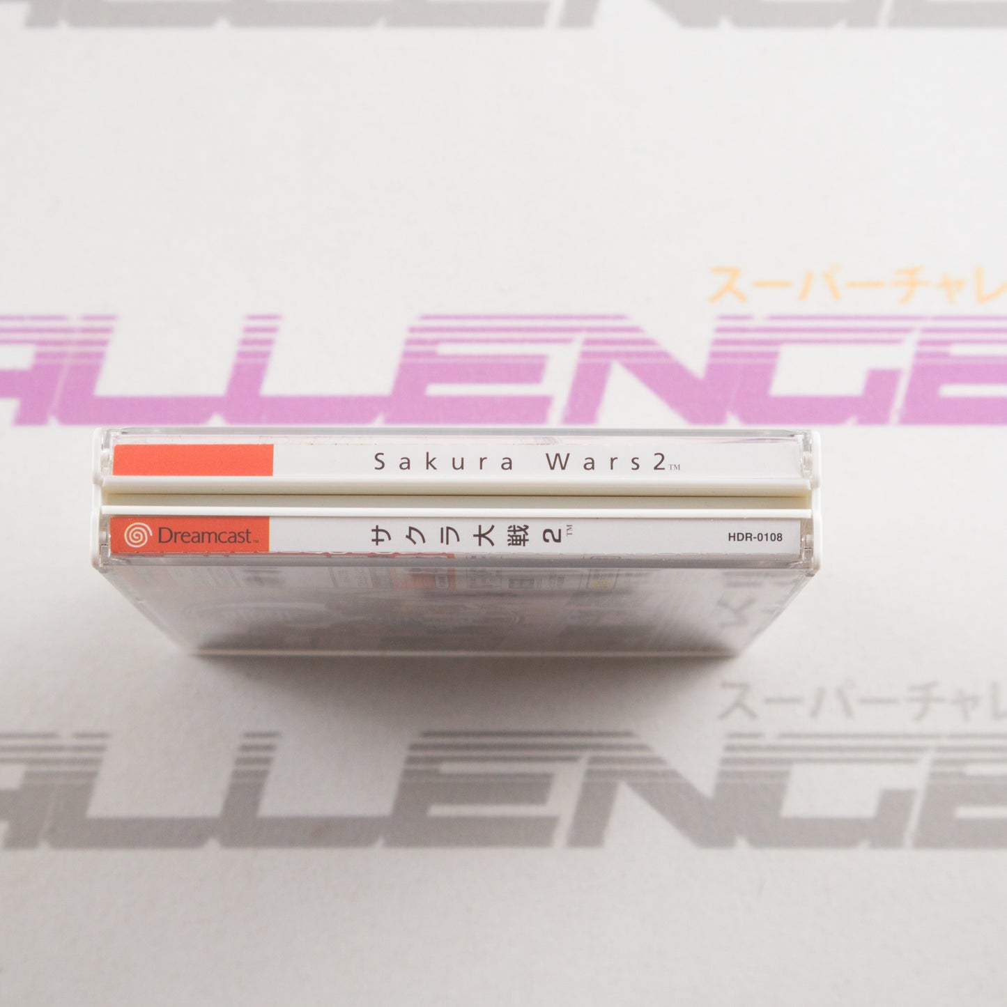 Sakura Taisen 2 (Limited Edtion)