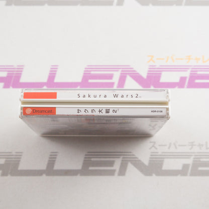 Sakura Taisen 2 (Limited Edtion)