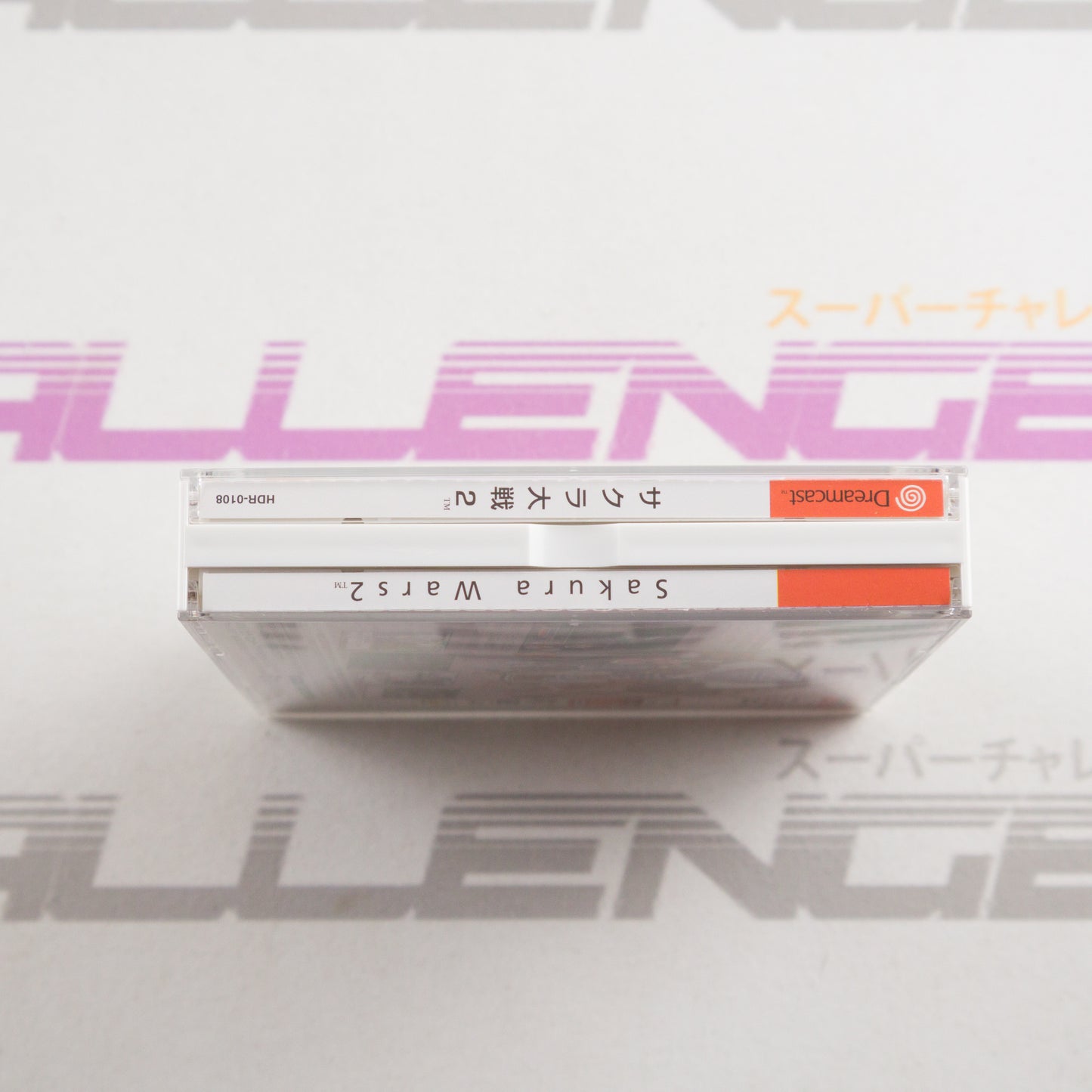 Sakura Taisen 2 (Limited Edtion)