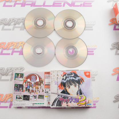 Sakura Taisen 2 (Limited Edtion)