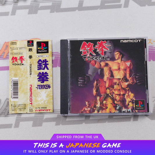 Tekken