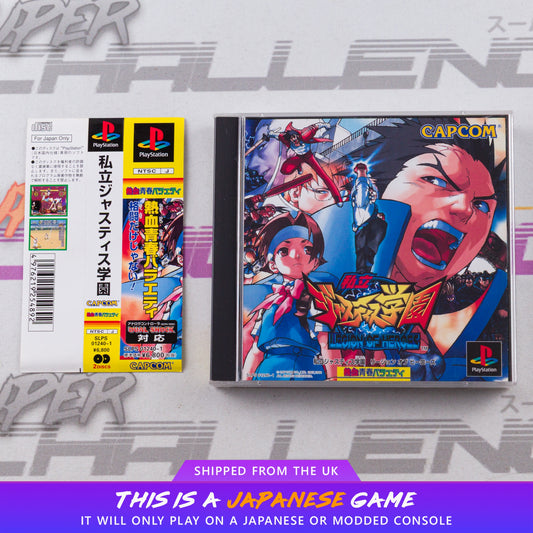 Shiritsu Justice Gakuen: Legion of Heroes