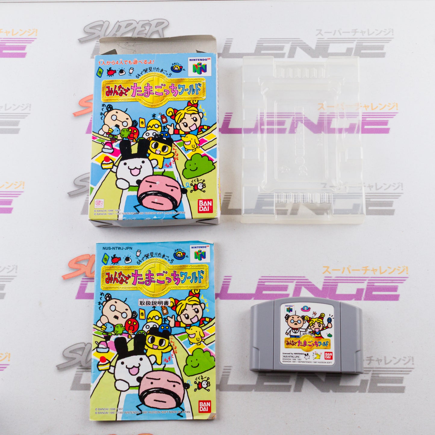 Minna de Tamagotchi World
