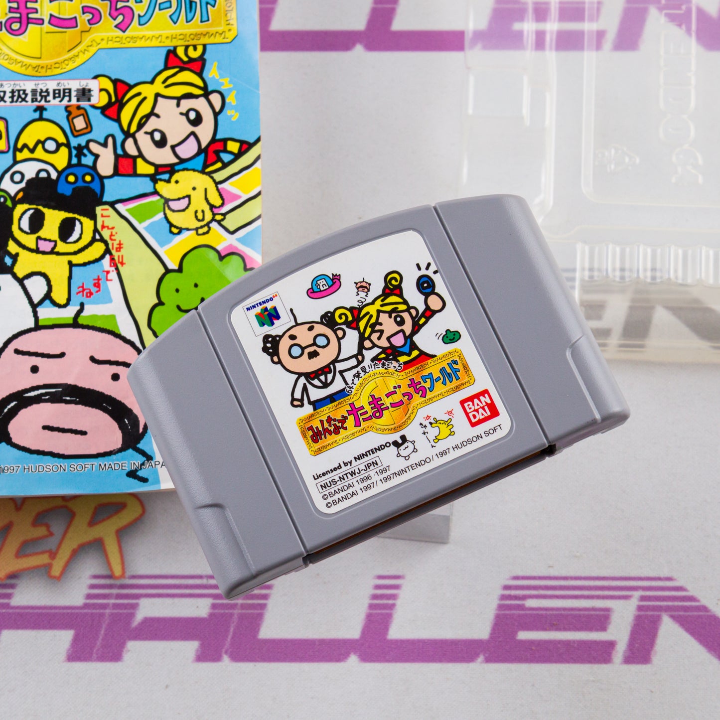 Minna de Tamagotchi World