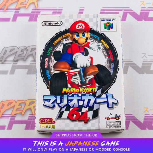 Mario Kart 64