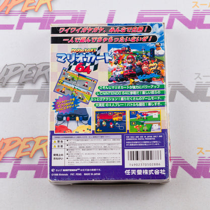 Mario Kart 64