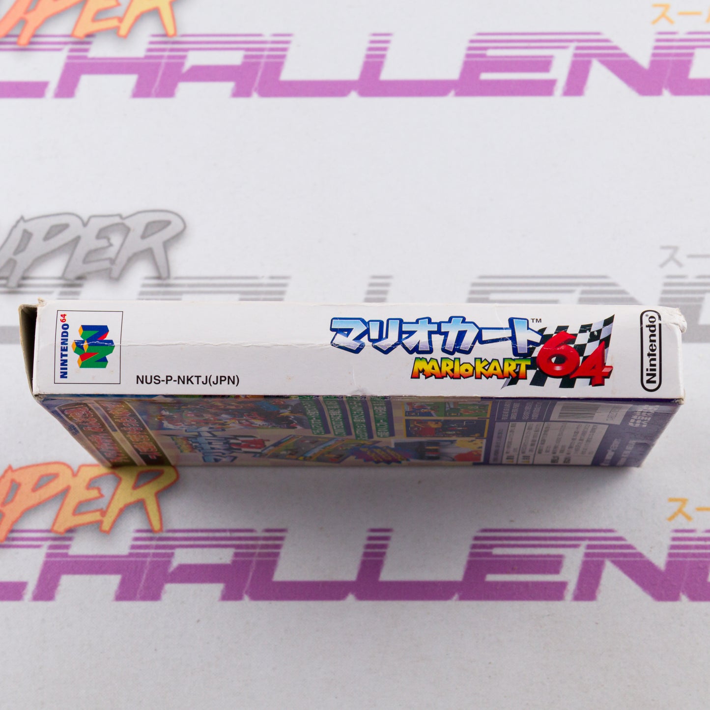 Mario Kart 64
