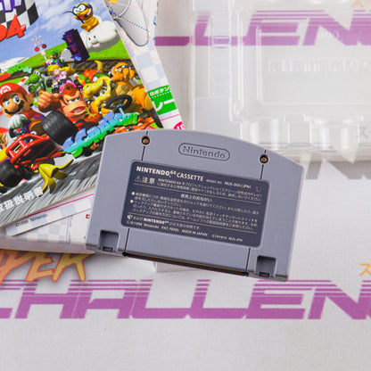 Mario Kart 64