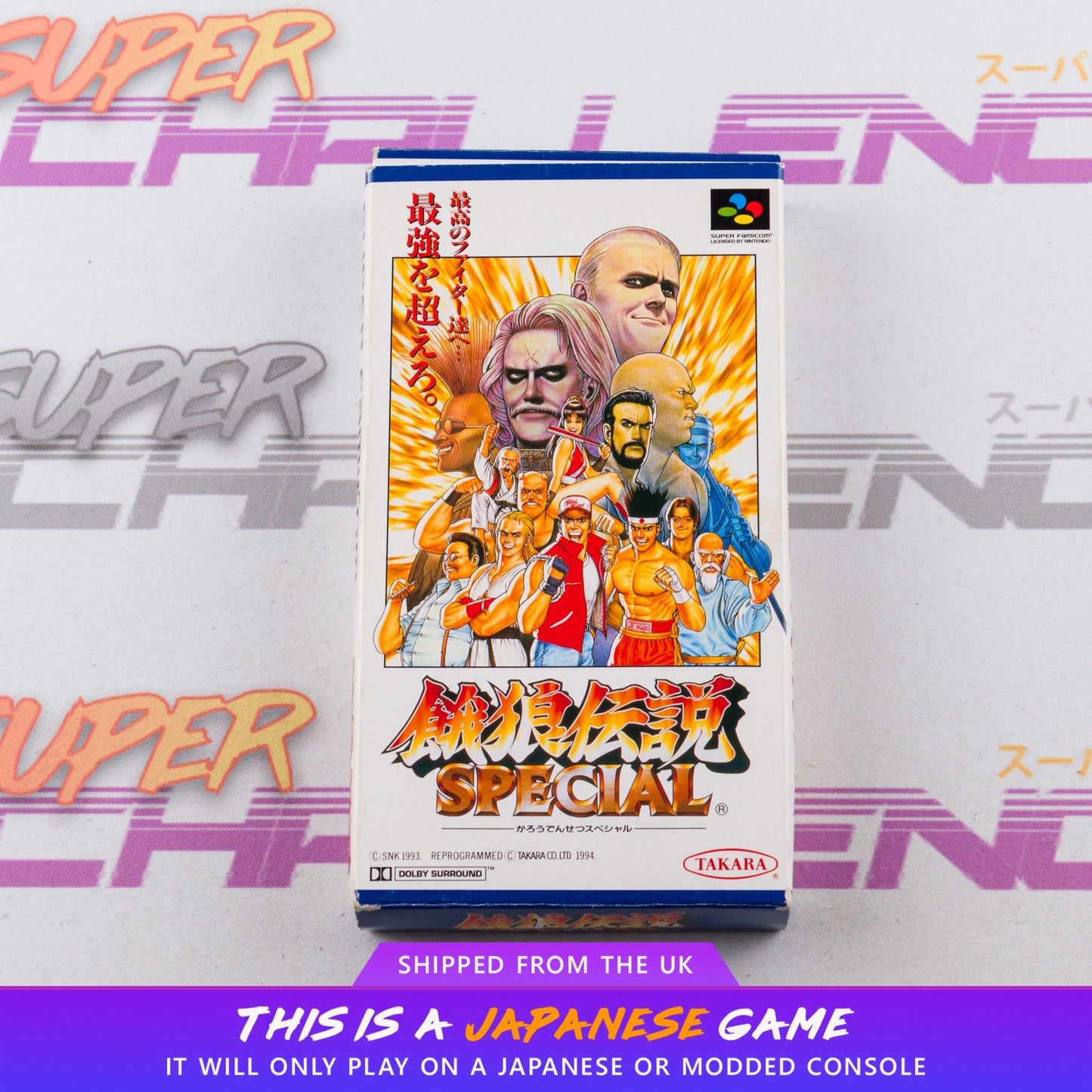 Garou Densetsu Special