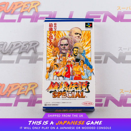 Garou Densetsu Special