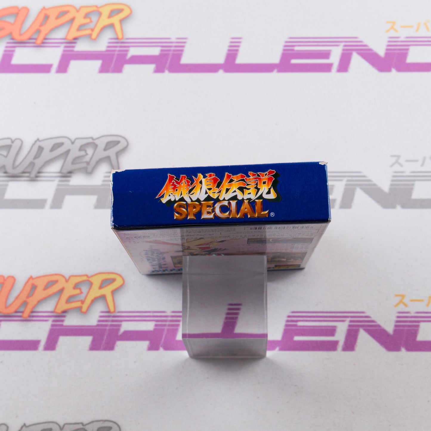 Garou Densetsu Special