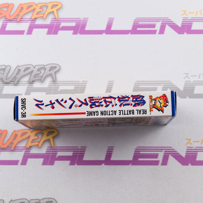 Garou Densetsu Special