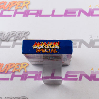 Garou Densetsu Special