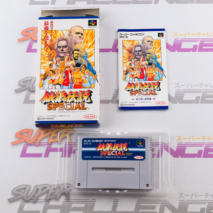 Garou Densetsu Special