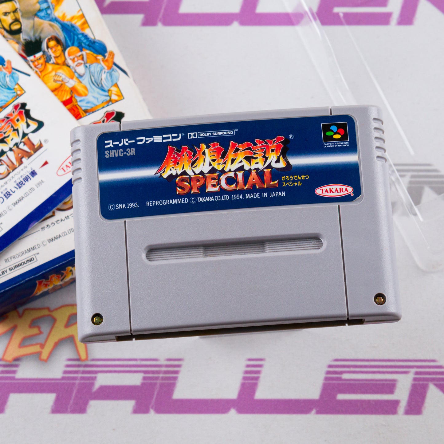 Garou Densetsu Special