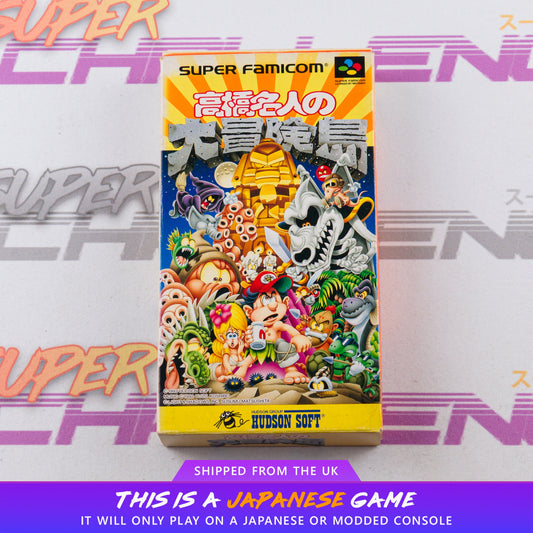 Takahashi Meijin no Daibouken Jima