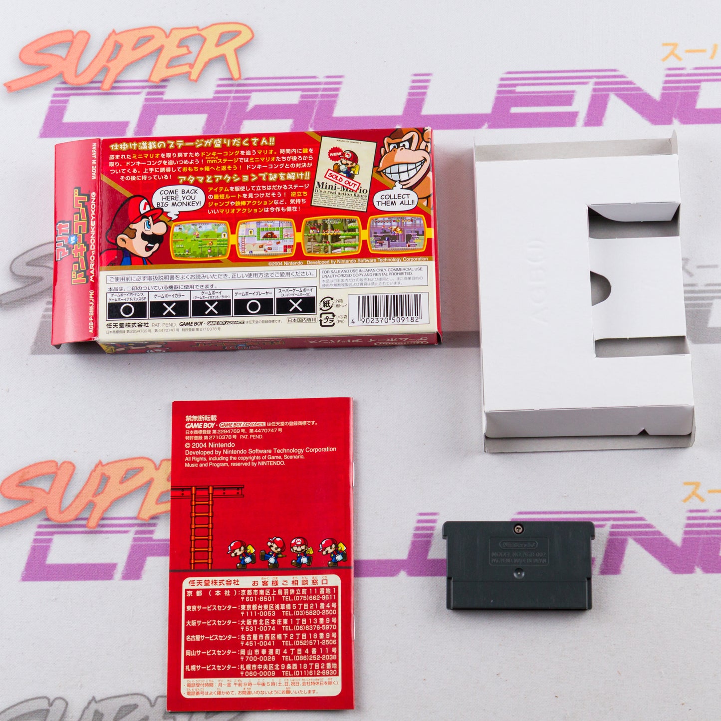 Mario vs. Donkey Kong