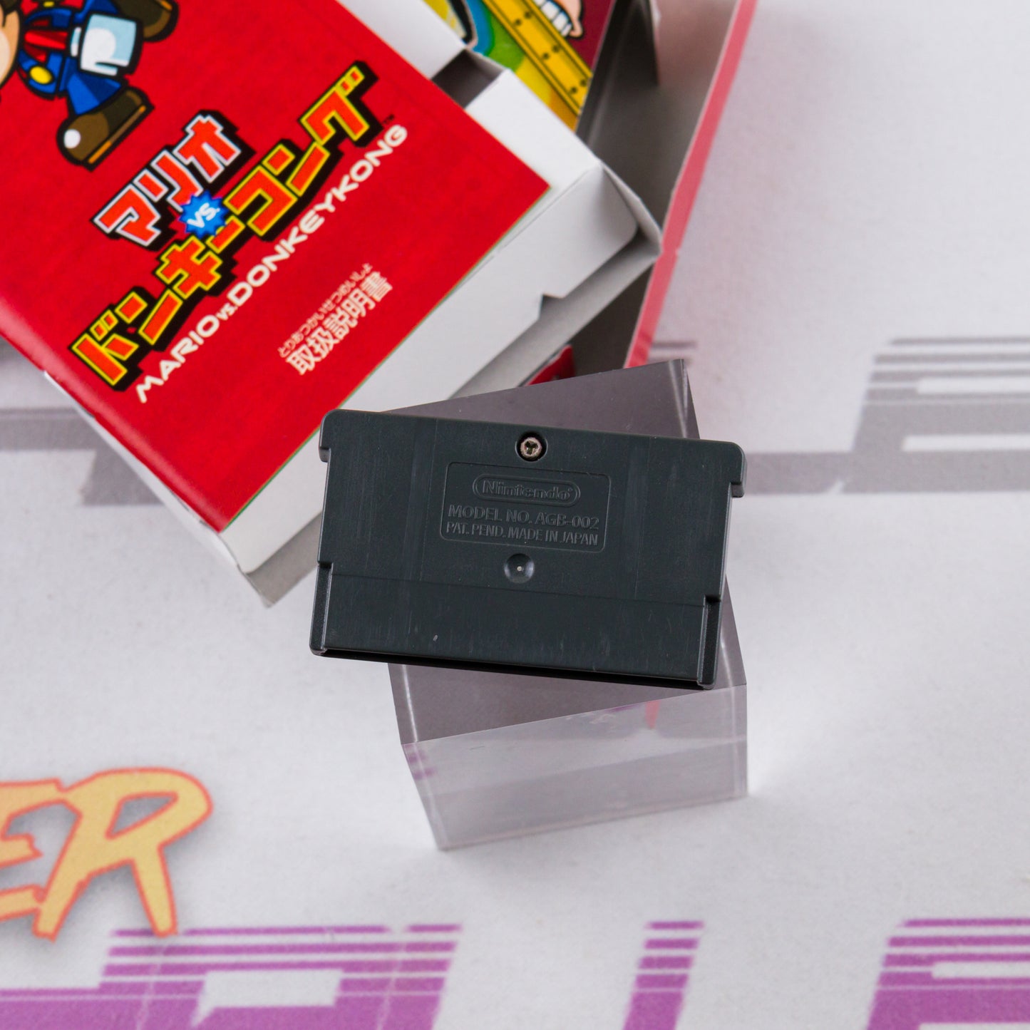 Mario vs. Donkey Kong