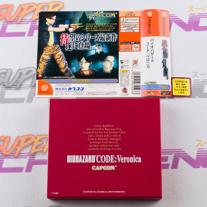 Biohazard CODE: Veronica