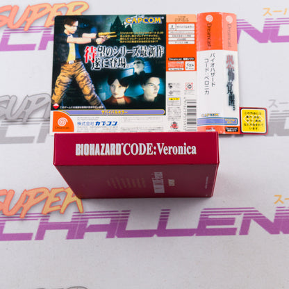 Biohazard CODE: Veronica