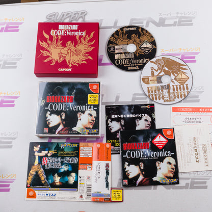 Biohazard CODE: Veronica