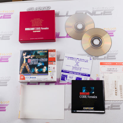 Biohazard CODE: Veronica