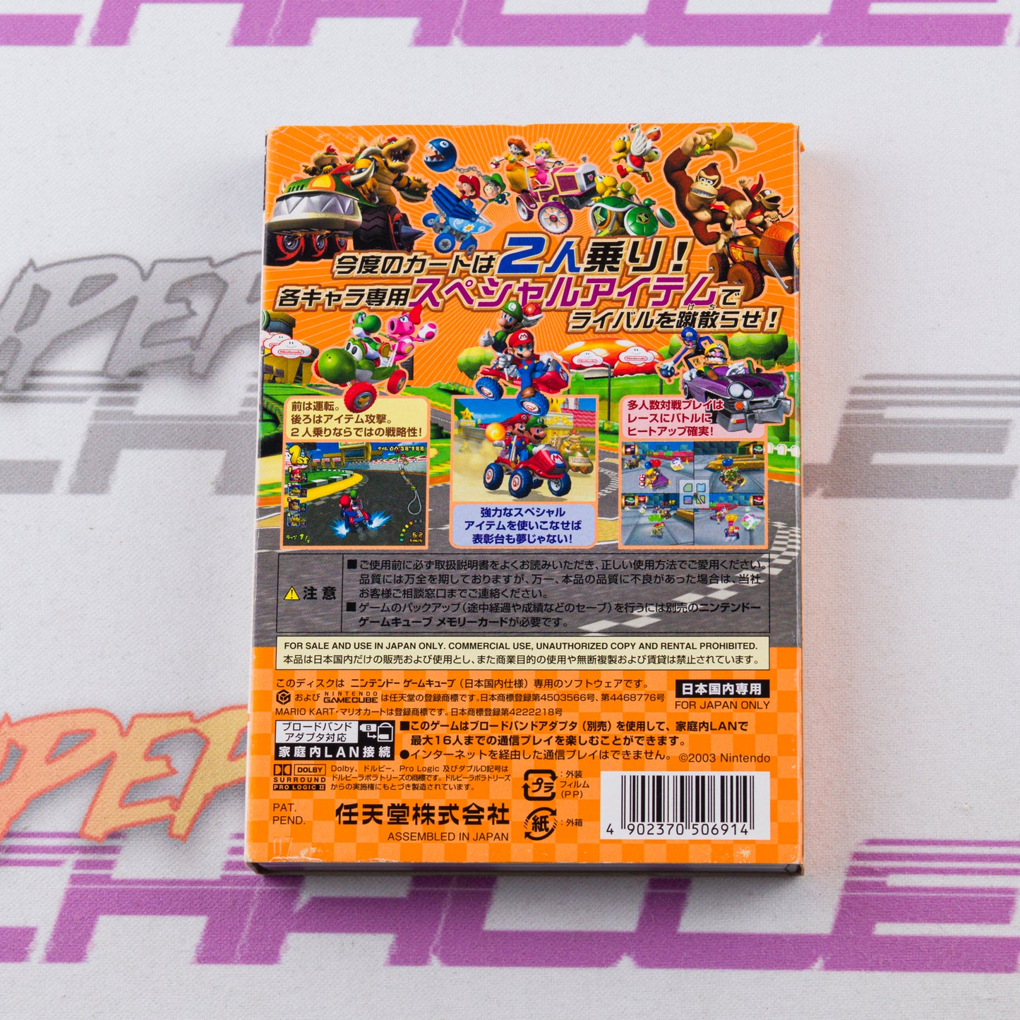 Mario Kart: Double Dash!!