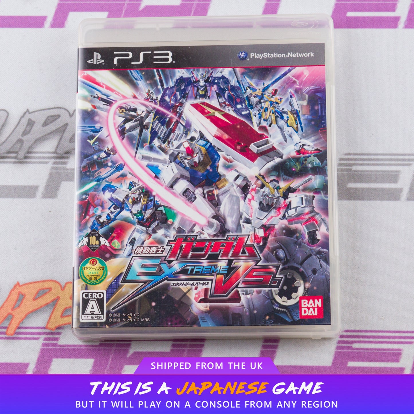 Kidou Senshi Gundam: Extreme VS