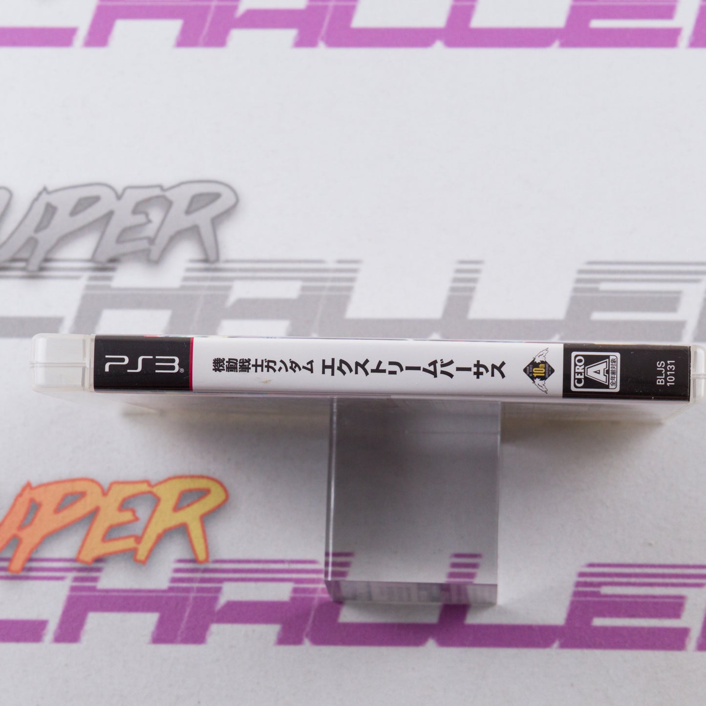 Kidou Senshi Gundam: Extreme VS