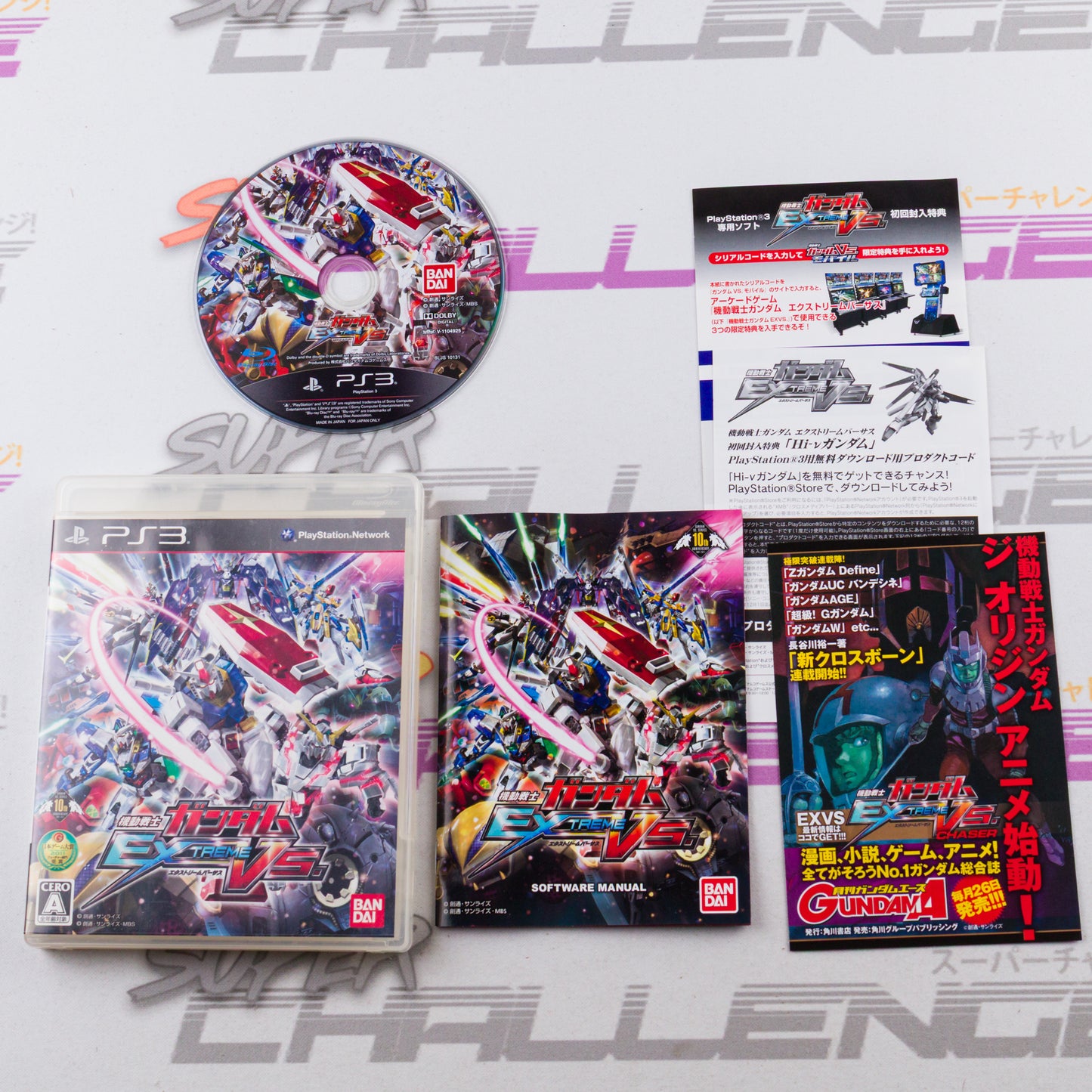 Kidou Senshi Gundam: Extreme VS