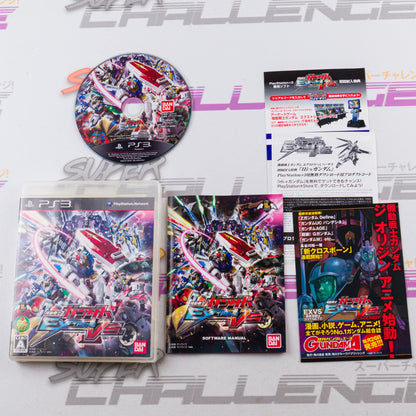 Kidou Senshi Gundam: Extreme VS