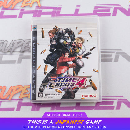 Time Crisis 4