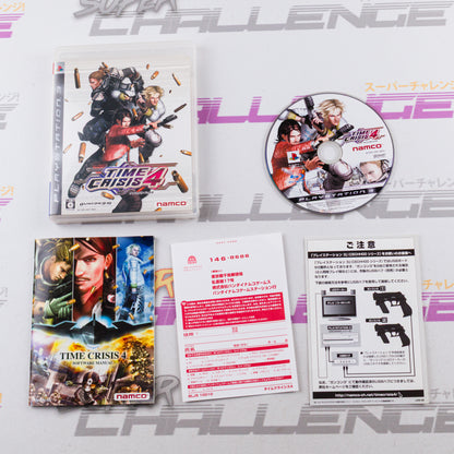 Time Crisis 4