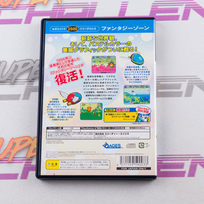 Sega Ages 2500 Series Vol. 3: Fantasy Zone