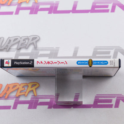 Sega Ages 2500 Series Vol. 3: Fantasy Zone