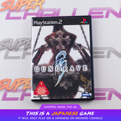 Gungrave