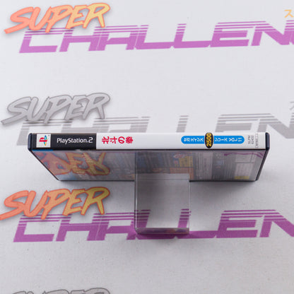 Sega Ages 2500 Vol 11: Hokuto no Ken