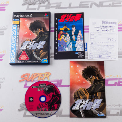 Sega Ages 2500 Vol 11: Hokuto no Ken