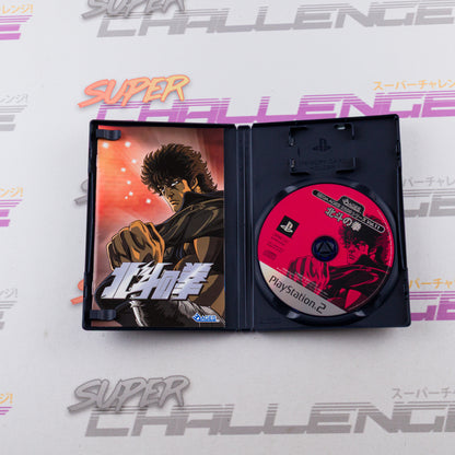 Sega Ages 2500 Vol 11: Hokuto no Ken