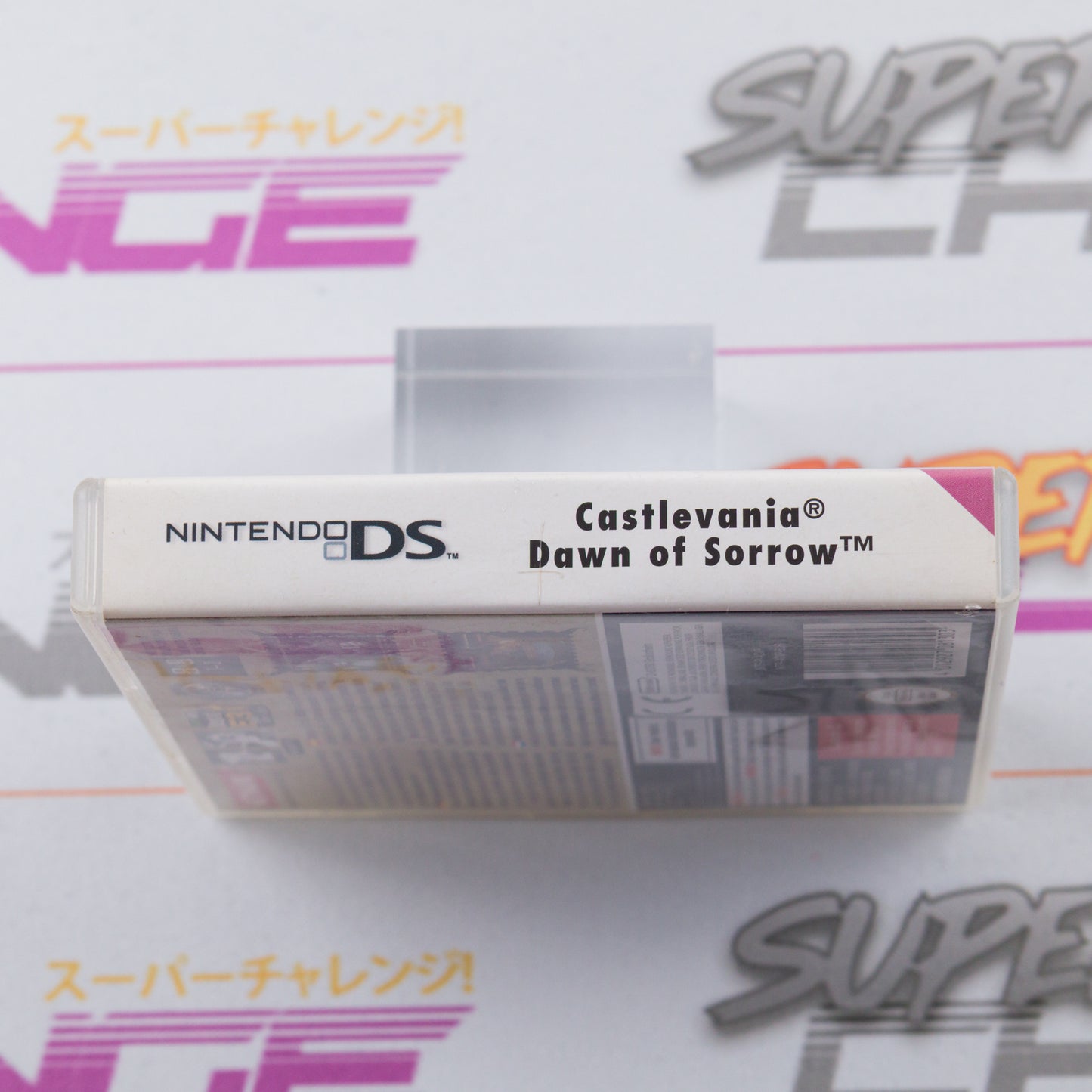 Castlevania: Dawn of Sorrow