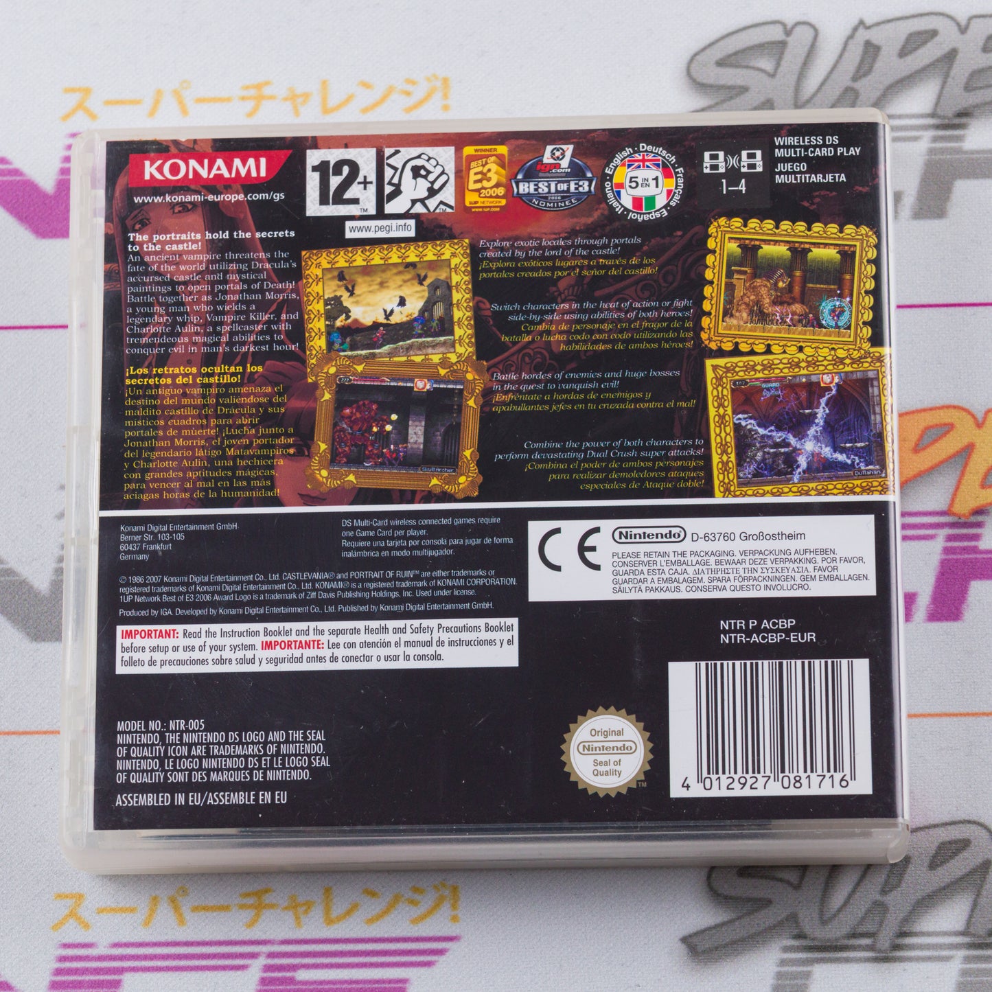 Castlevania: Portrait of Ruin