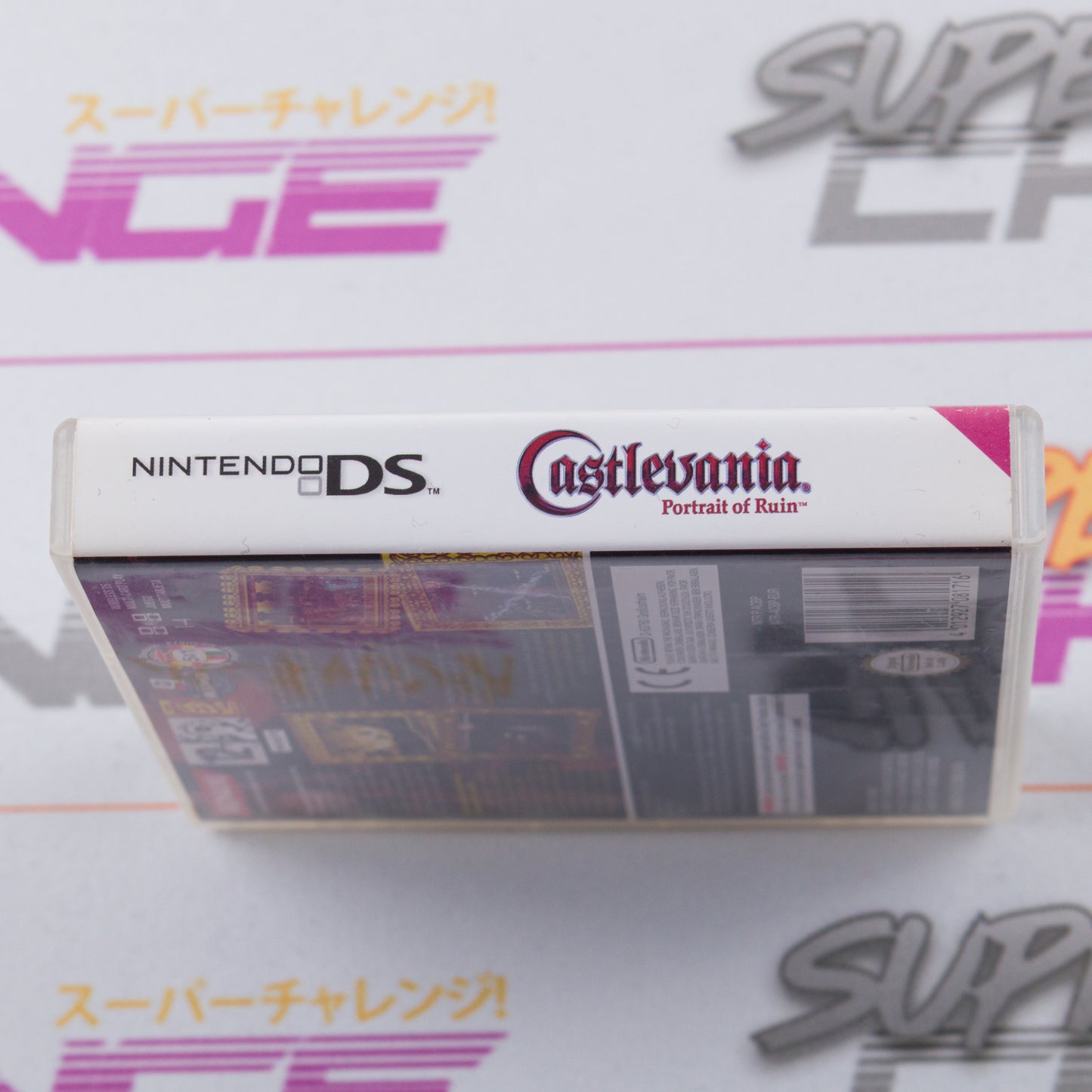 Castlevania: Portrait of Ruin