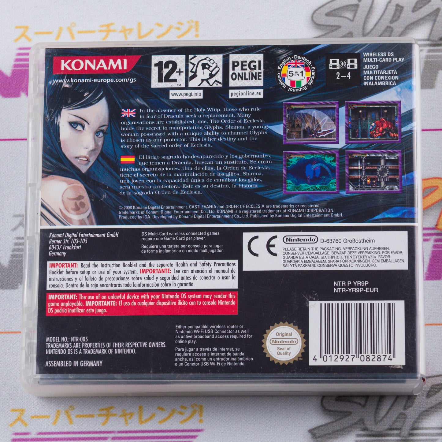 Castlevania: Order of Ecclesia